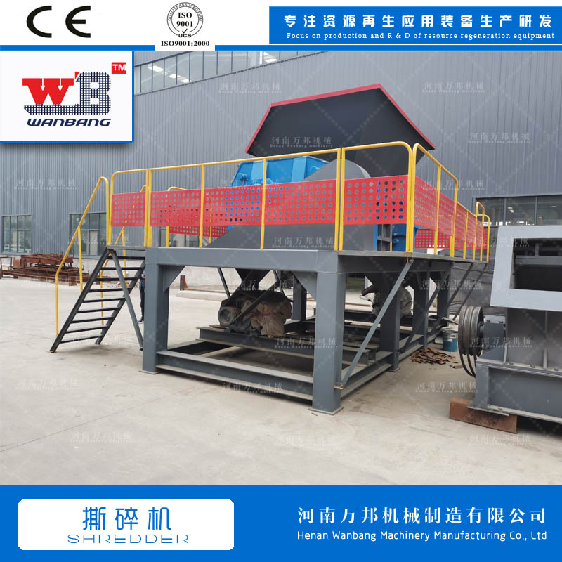 Carton shredder, waste paper drum, document, newspaper shredder, Wanbang dual axis yellow cardboard waste paper shredder