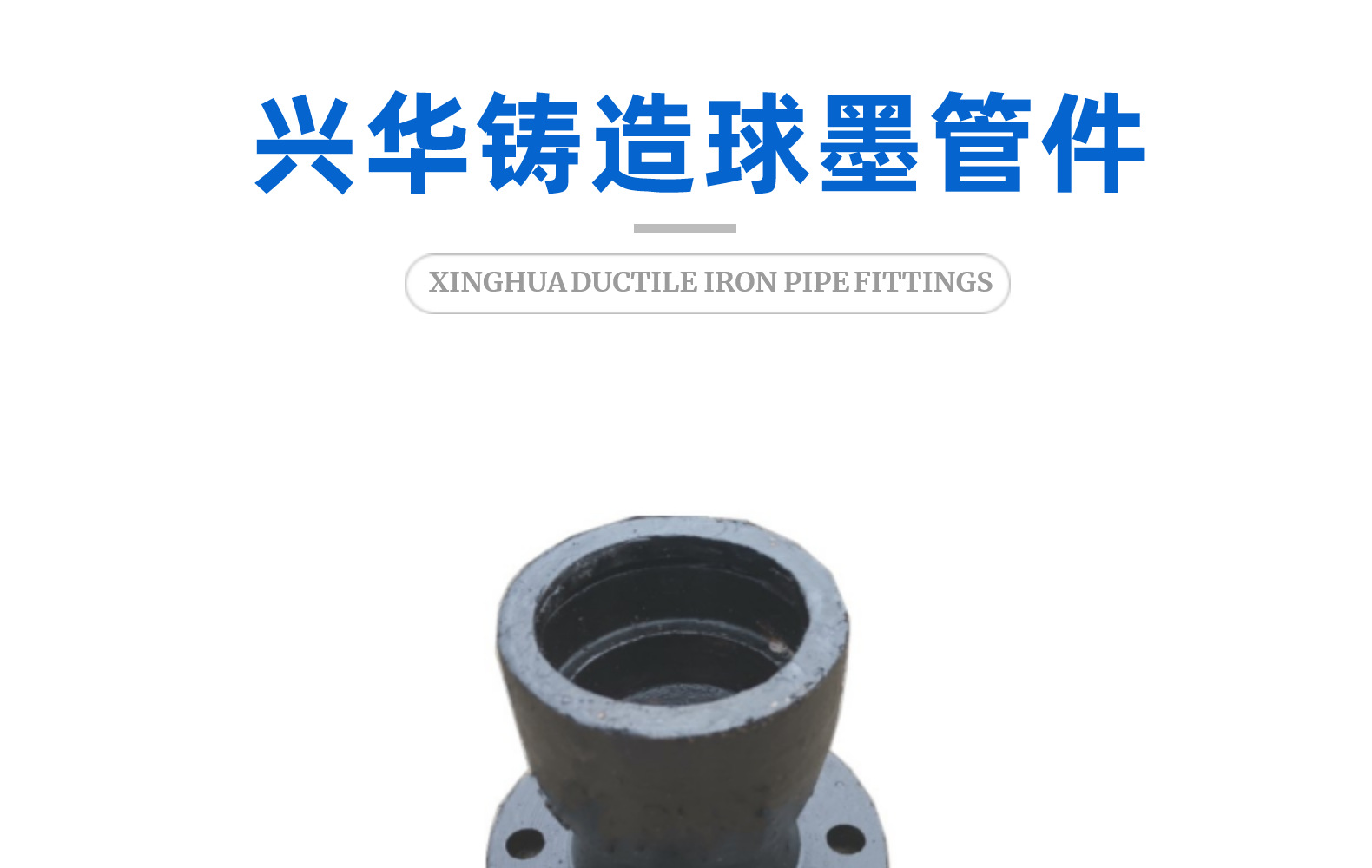 Cast iron socket single branch tee with cement ductile iron inner lining for water supply pipe fittings T-shaped interface rubber ring connection pipe fittings