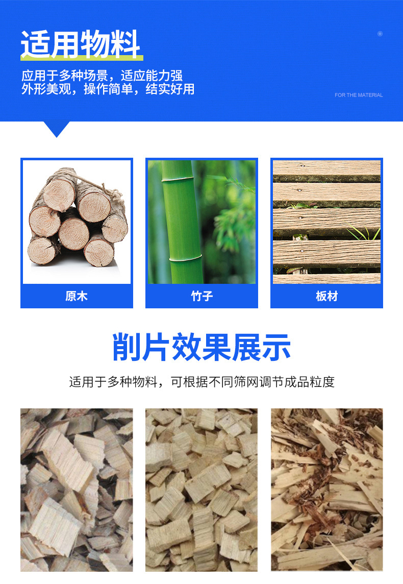 Poplar Branch Slicer New Type Wood Slicer Mobile Multifunctional Peeling and Cleaning Machine