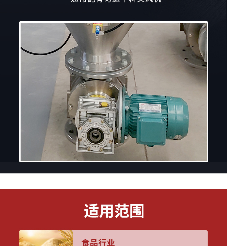 Convenient maintenance of small and medium-sized dry powder vacuum feeder Stainless steel feeding equipment of Calcium oxide feeder