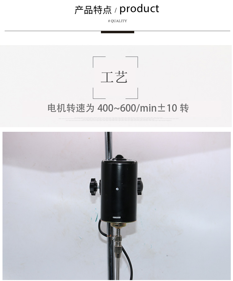 Fine aggregate testing device, stone powder content tester, digital display impeller mixer