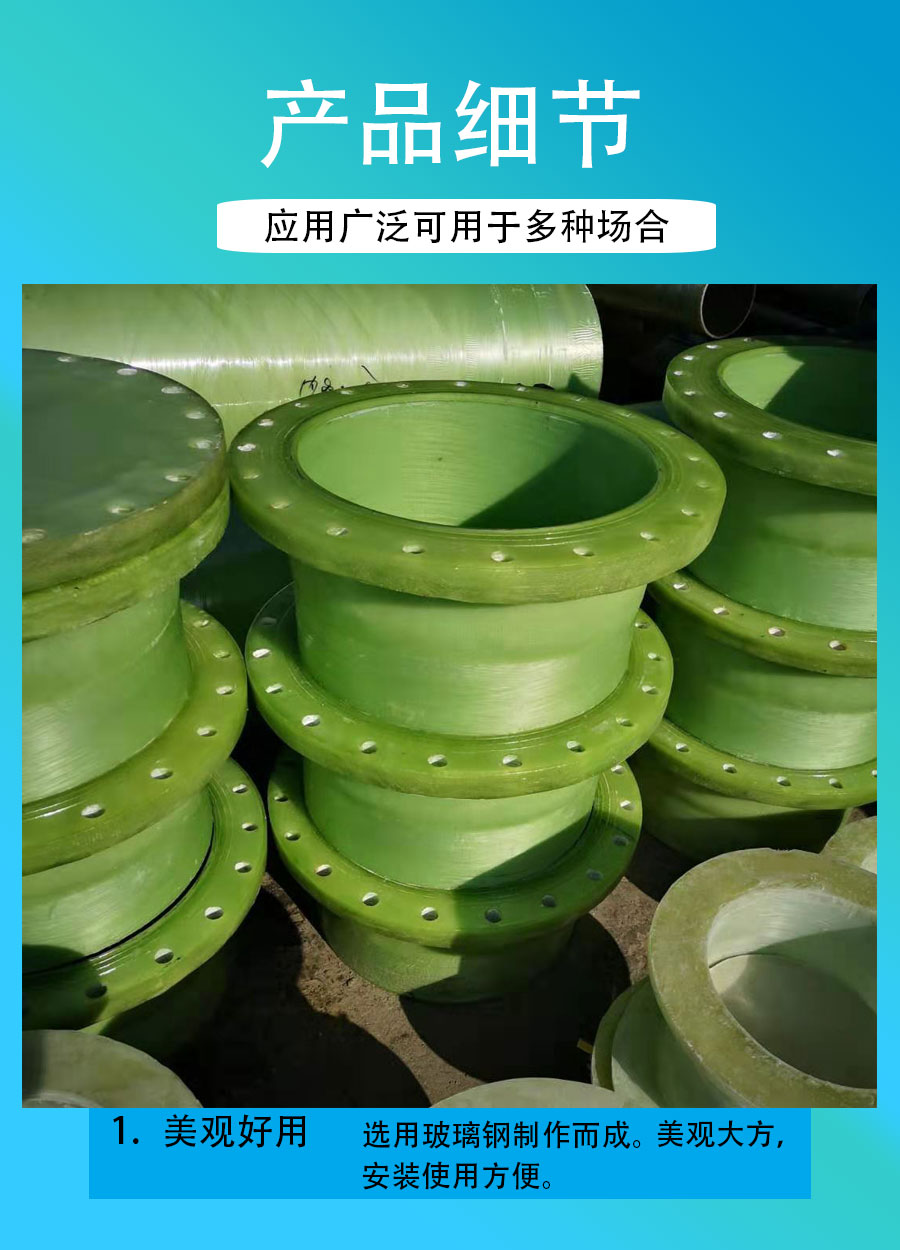 Ventilation and drainage pipeline fittings Jiahang fiberglass flange FRP flange reducer fittings