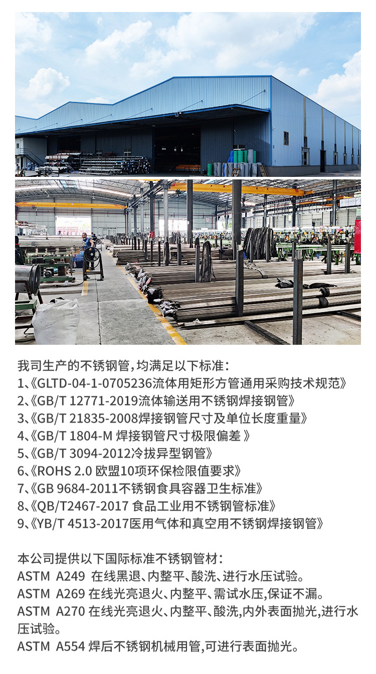 Factory supplied 310S stainless steel cold rolled plate, 304 stainless steel pipe, 316 steel pipe, and round steel