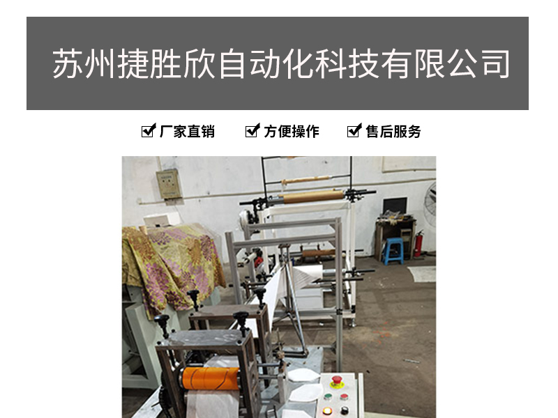 3D three-dimensional cartoon children's mask machine production line full-automatic elastic Cloth face mask equipment