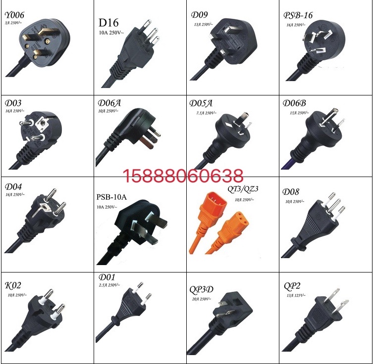 Supply of straight head three core national standard power plugs, single head AC plug wires, domestic household 10A pure copper power cables