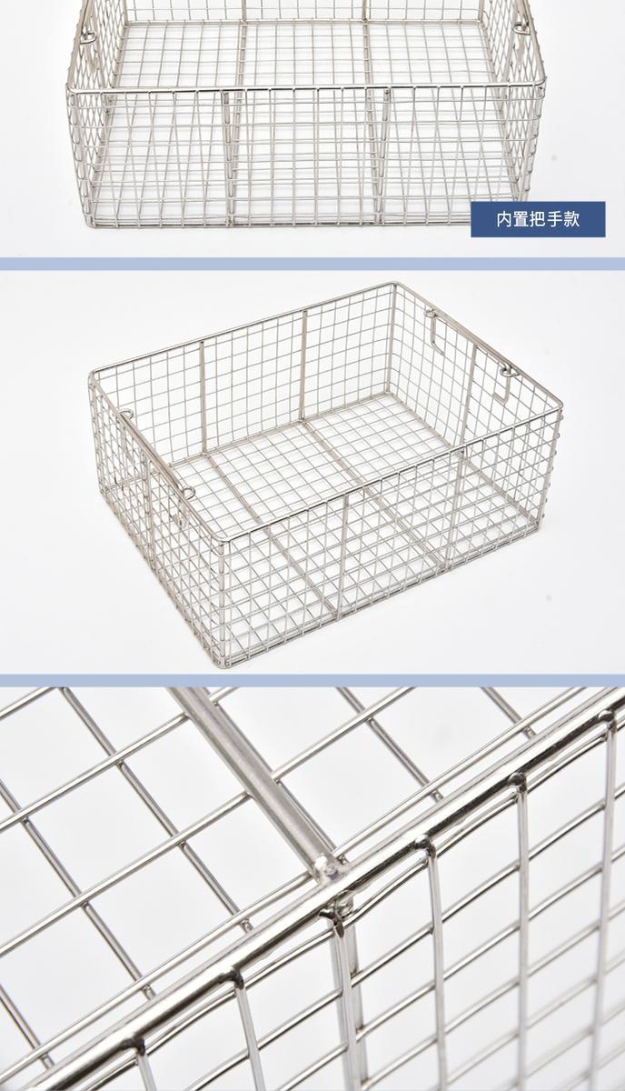 Stainless steel pressed disinfection basket, cleaning basket, surgical supply room equipment, ultrasonic high-temperature resistant cleaning and sterilization basket