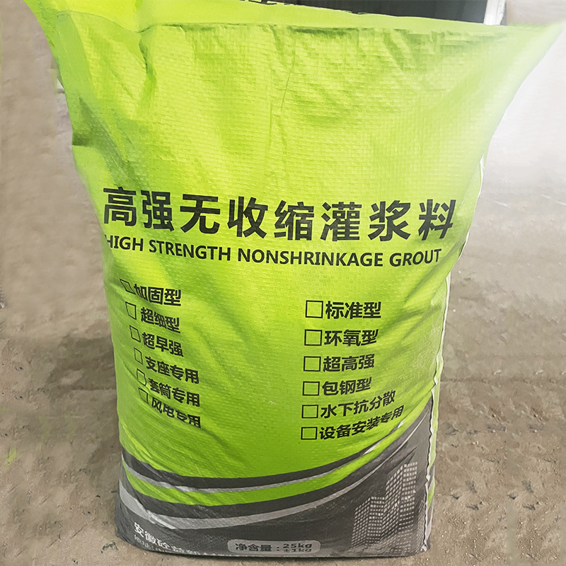 Manufacturer of high-strength non-shrinkage machine grouting material for equipment foundation support sleeve grouting and widening reinforcement material