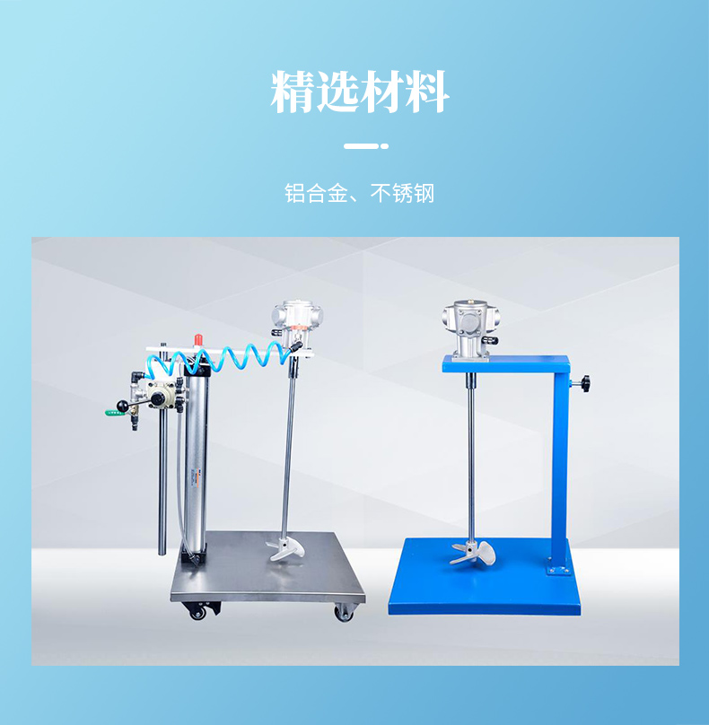 Xinliyuan pneumatic mixer, paint and coating mixer, pneumatic motor, suitable for a wide range of specifications, complete