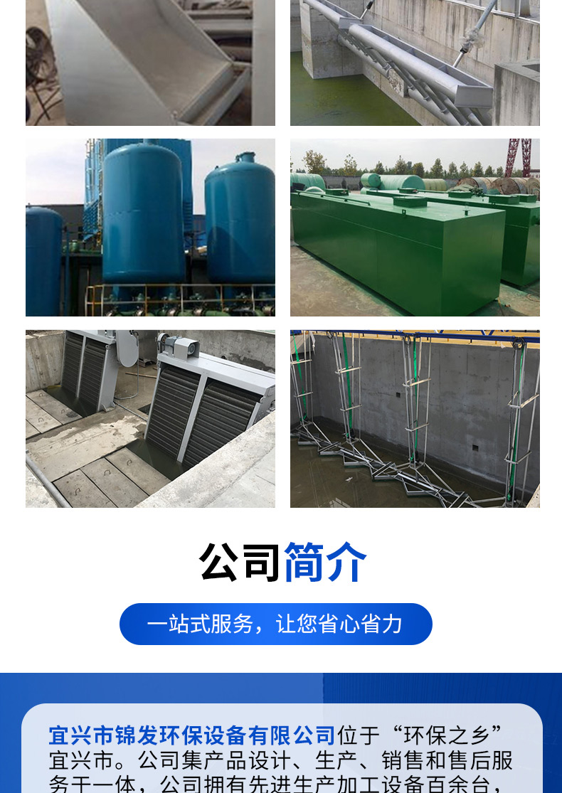 Grid cleaning machine coarse grid trash rack three cable cleaning machine Jinfa Environmental Protection