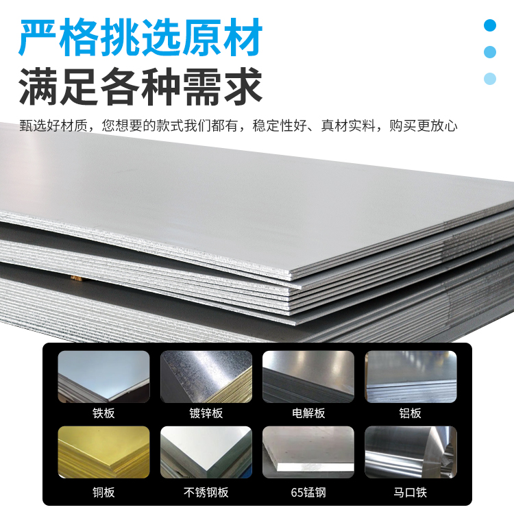 Precision sheet metal equipment shell processing Stainless steel laser cutting CNC bending sheet metal processing