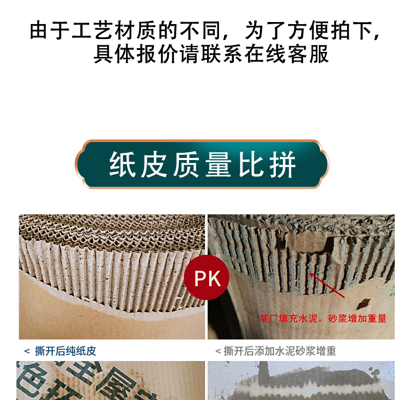 Corrugated paper, whole house customized furniture packaging paper, 1.2 * 1.4 * 1.6 meter double layer corrugated roll paper, kraft paper