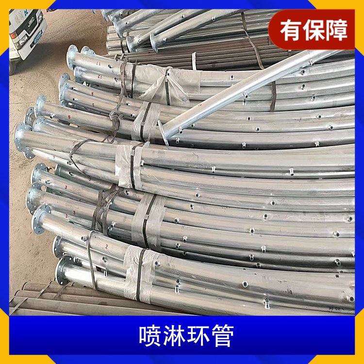 Manufacturer of spray ring pipe for water spray cooling device of Dean pipeline storage tank and spherical tank