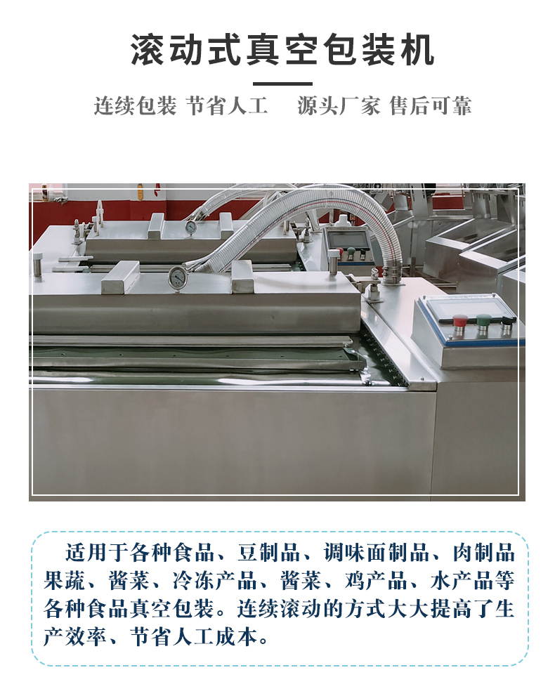 Full automatic Vacuum packing machine for pickled Chinese cabbage customized continuous packaging machine with moisture food packaging equipment