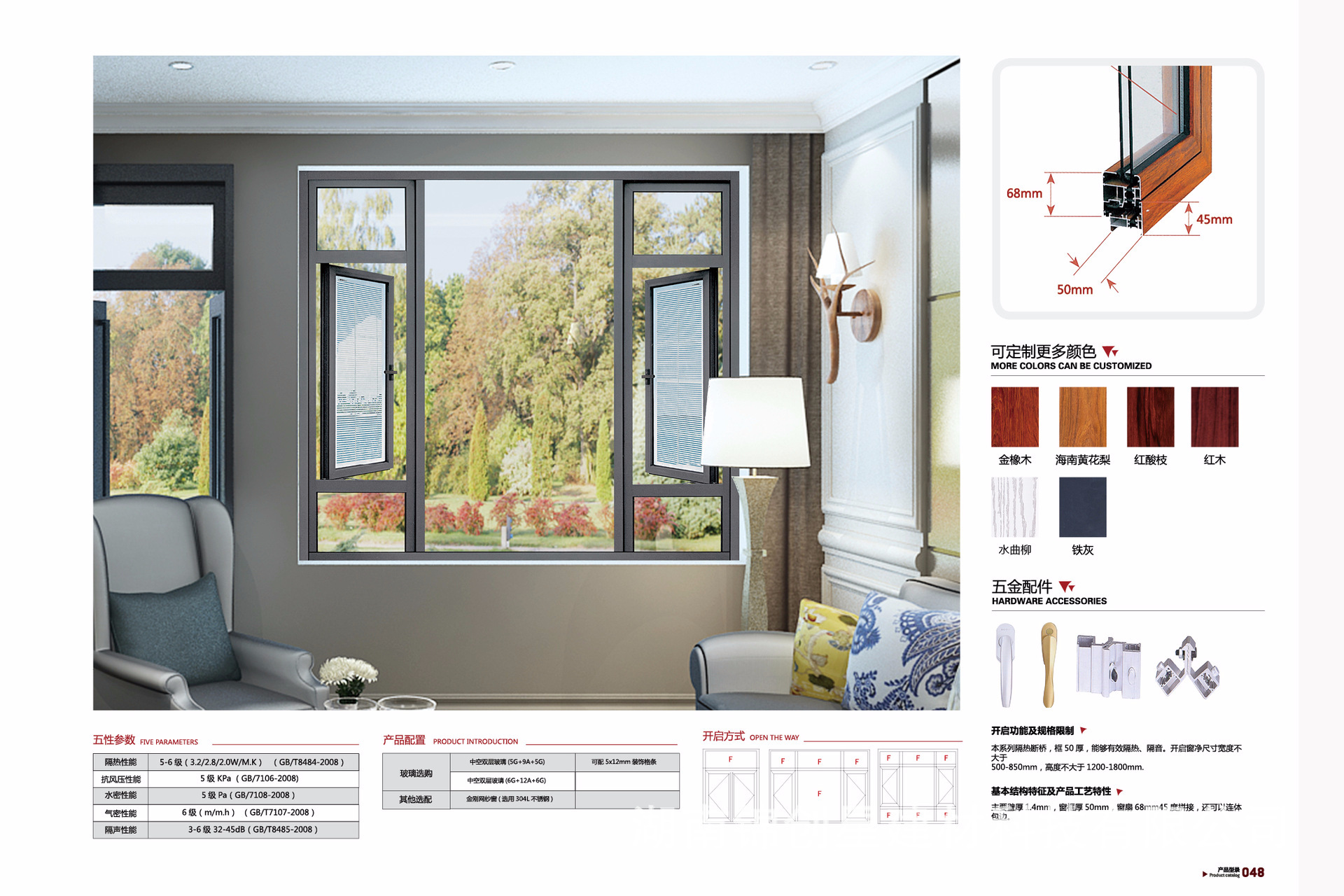 Hunan aluminum alloy doors and windows, casement windows, sound insulation windows, thermal insulation windows, sliding windows, electric sunroof doors and windows manufacturers