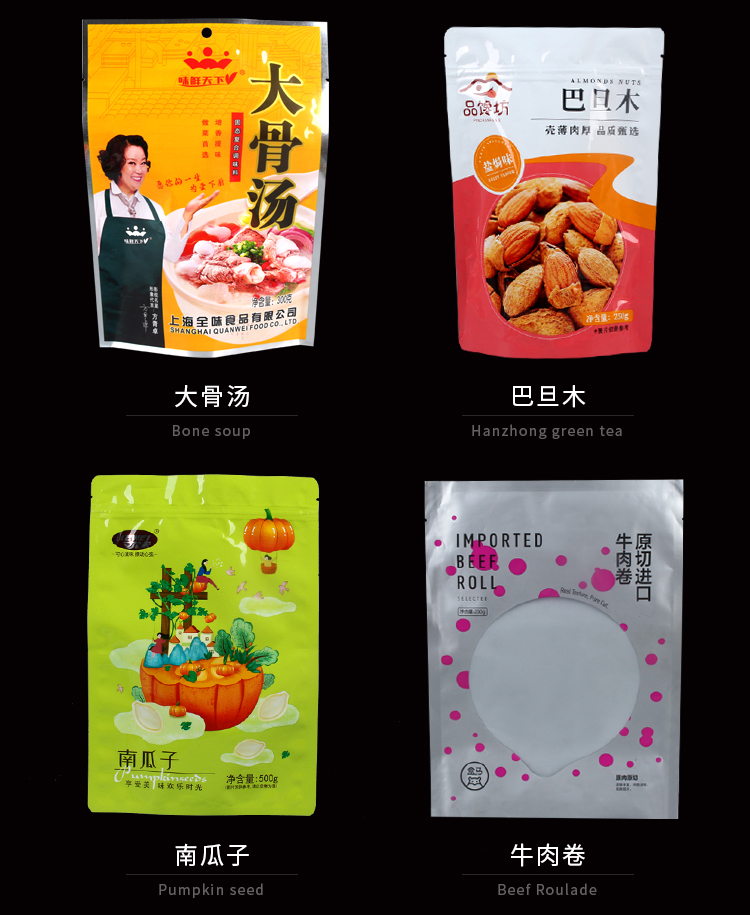 Bean products and local specialty packaging bags_ Tofu slice plastic vacuum bag, color printed semi transparent food bag