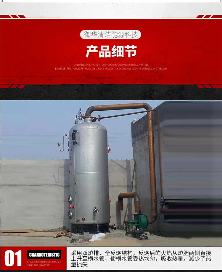 Vertical atmospheric pressure coal-fired and diesel fired boilers for daily use, industrial and commercial CNC boilers