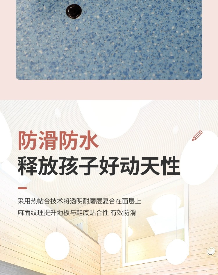 Xinmeidi Commercial Multilayer Composite Roll Flooring Yida 2.0T Homogeneous Transparent PVC Plastic Flooring Manufacturer