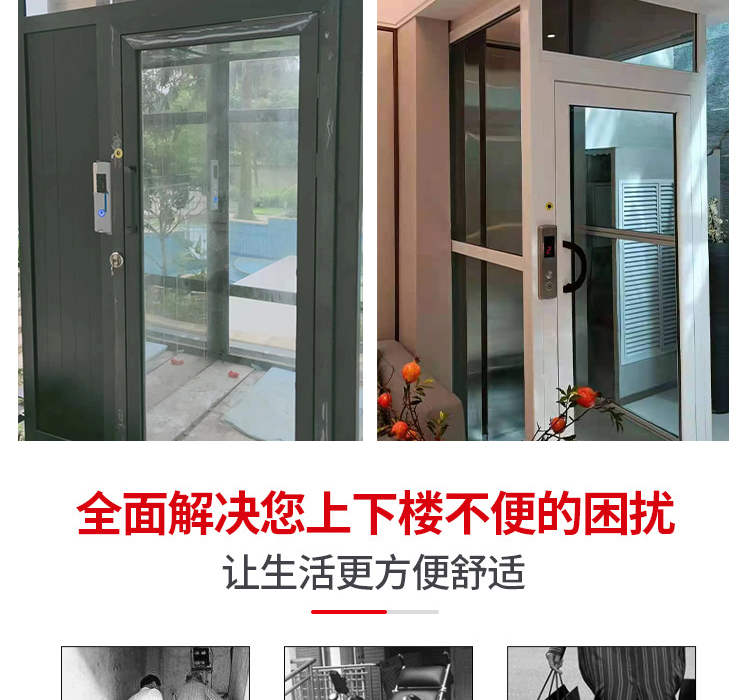 Jiangyin Elevator, Villa, Home Elevator Price Jiangyin Home Villa Elevator, Home Manual Door, Sightseeing Elevator, Silent Design