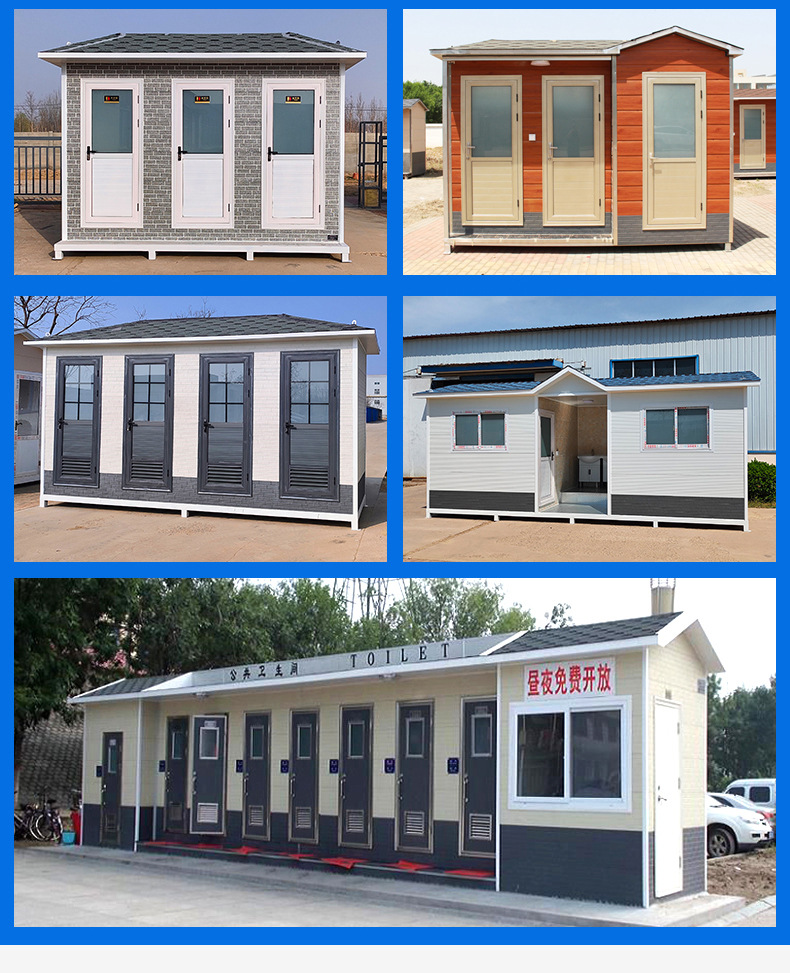 Customized mobile toilet Street high-end bathroom Outdoor shower room Simple public toilet Finished restroom