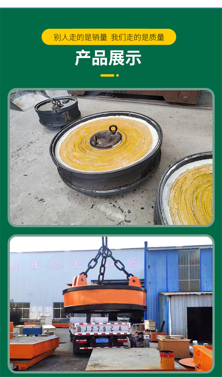 Car recycling plant suction disk, scrap iron, scrap steel transportation, electromagnetic suction disk, high-frequency strong magnetic circular lifting disk