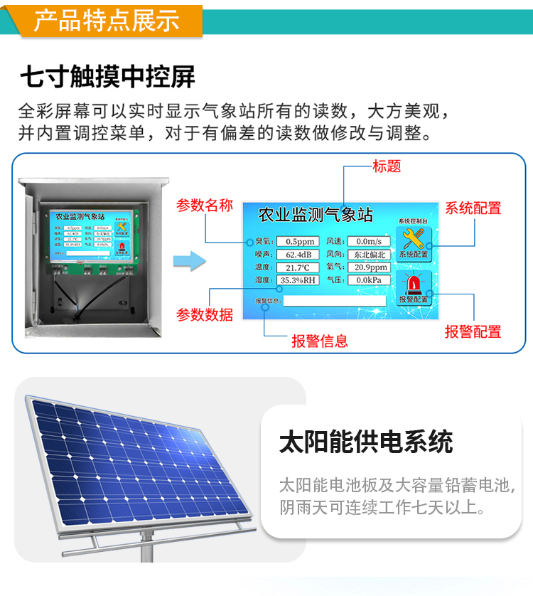 Zhongjincheng Machinery Shaanxi Ankang Construction Site Detector Chengde Online Dust Automatic Monitor