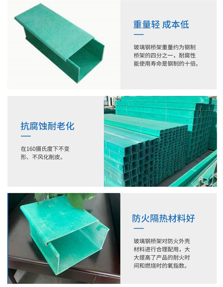 Zhanrui fiberglass steel pipe box fire retardant cable tray with high corrosion resistance of 150 * 100