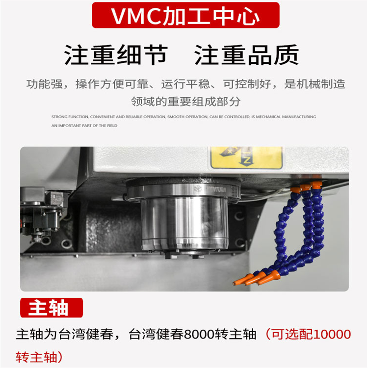 Yuntai Machine Tool Small VMC630 Vertical Machining Center with Two Lines and One Hard Heavy Cutting