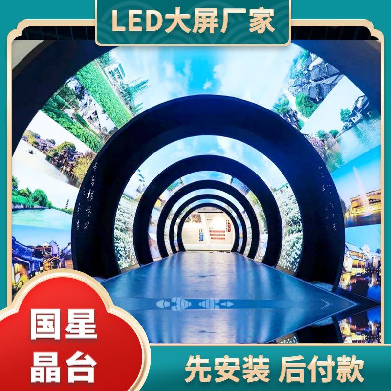 Flexible LED display screen P2 Soft module indoor circular large screen P2.5 Inner arc wave shape P3 Electronic screen