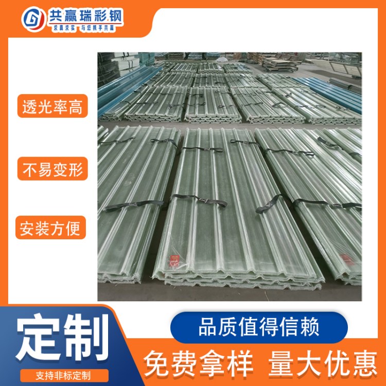 雨棚FRP采光瓦 阳光房玻璃纤维透明树脂纤维瓦 工业厂房采光带厂家