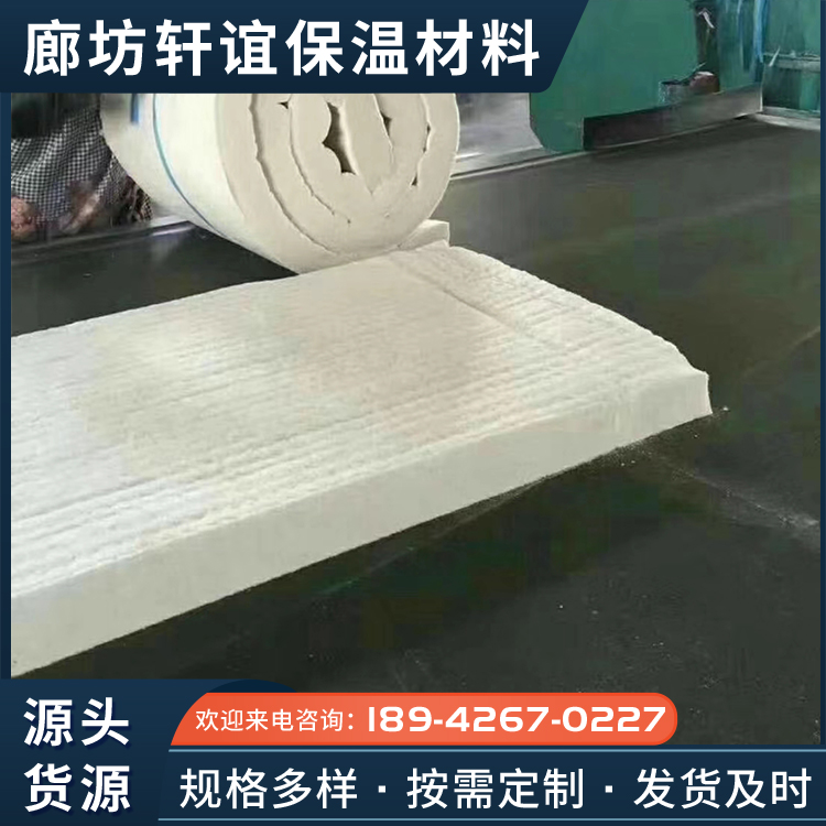 Refractory ceramic fiber felt High density Aluminium silicate roll felt High temperature resistant needle felt