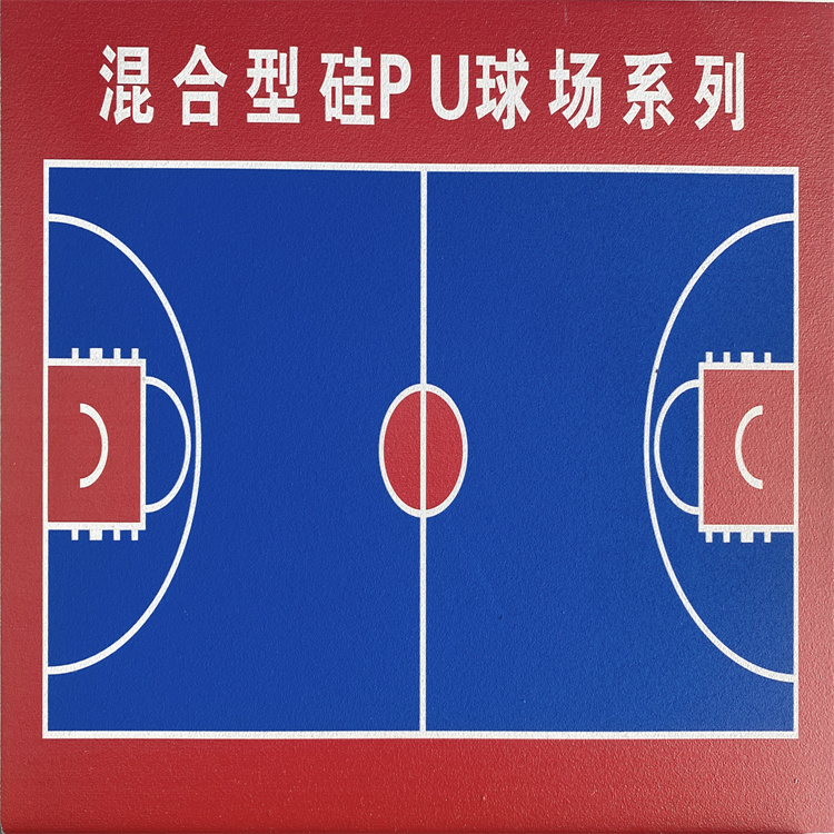 Ming Yu Han Qin silicon PU water-based Basketball court is environmentally friendly, durable, easy to clean, and not easy to generate bubbles. Construction is simple. 5mm