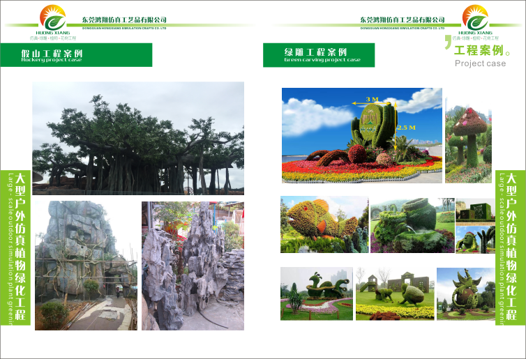 优质仿真绿植墙/墙体植物种类丰富,防晒/阻燃，按需设计生产施工约300.00元(图19)