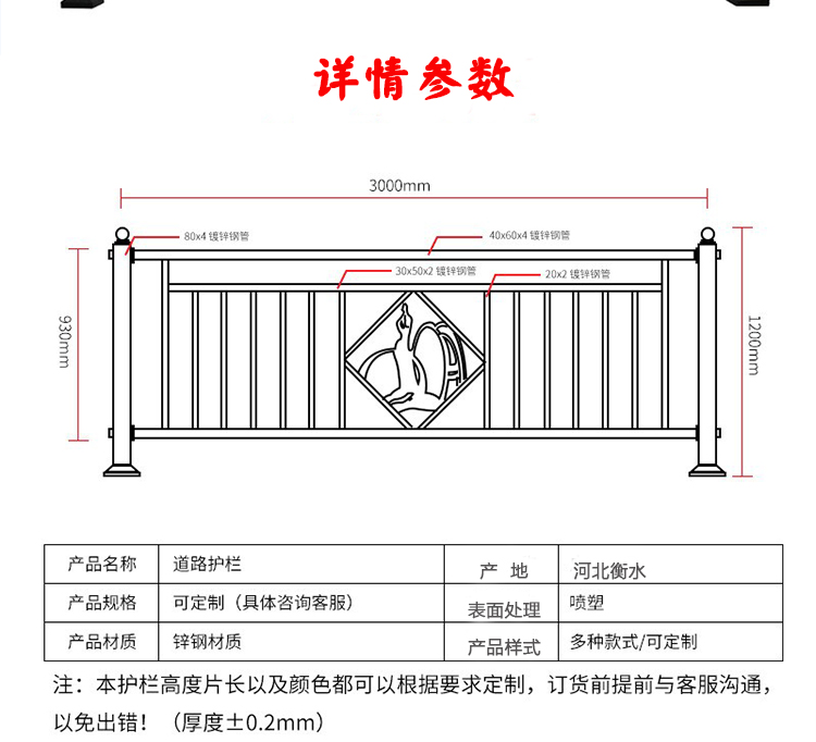 Municipal iron fence, urban art landscape protection fence, cultural and creative isolation fence, customizable