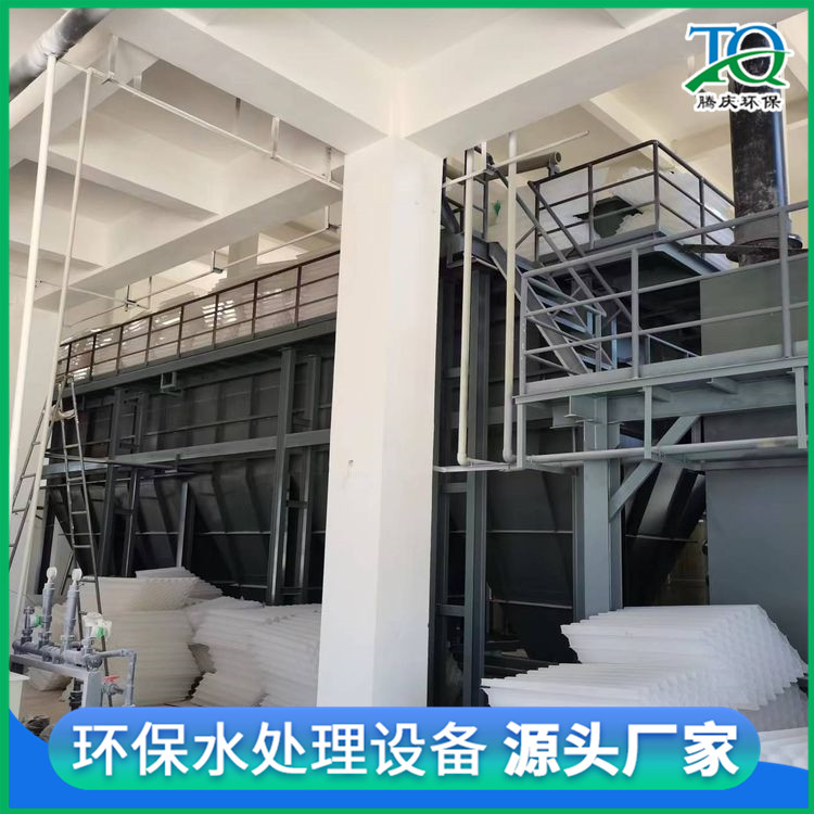 Complete set of magnetic coagulation sewage treatment equipment Tengqing Environmental Protection Circulating Water Treatment Equipment