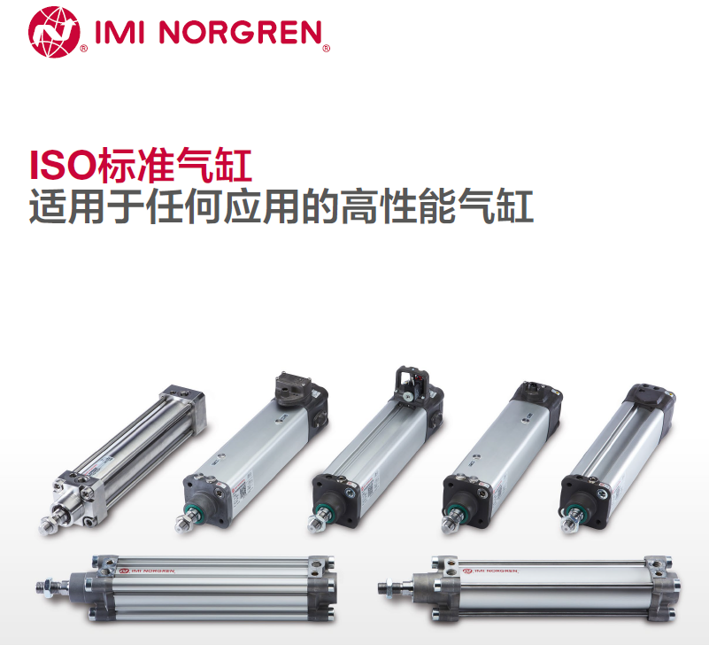 IMI NORGREN Norgren RA and PRA series cylinders PRA/802050/M/100 genuine special sales