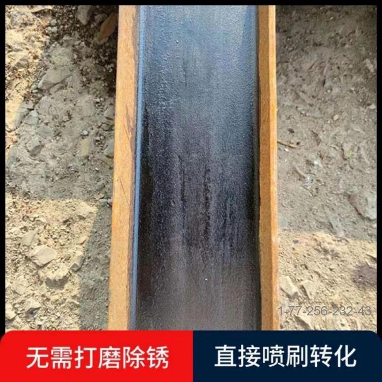 Rapid rust removal and rust prevention agent Naiboshi Steel structure rust conversion agent Construction rust conversion agent