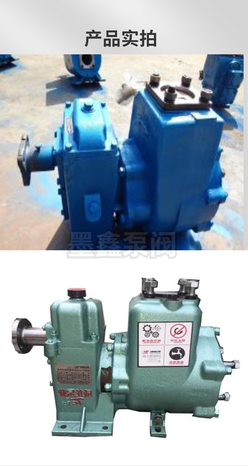 Self priming sprinkler pump for environmentally friendly water vehicles, SQB65 QZF80 type self priming pump