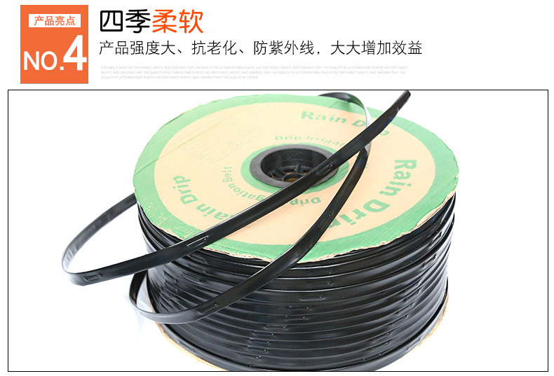 Supply maze drip irrigation belt for agricultural greenhouse orchards, fruit trees, drip irrigation under film, agricultural irrigation tools