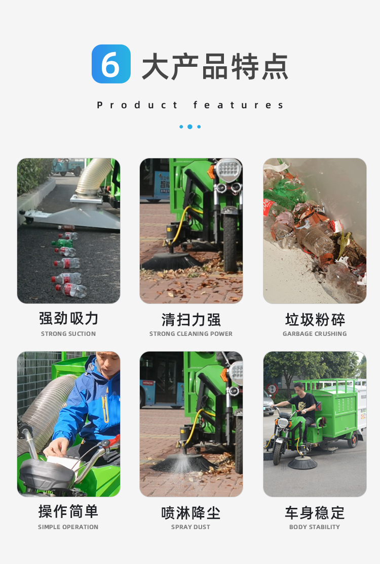 Property sanitation leaf collection vehicle, gasoline leaf suction and sweeping machine, large capacity collection belt, high automatic walking efficiency