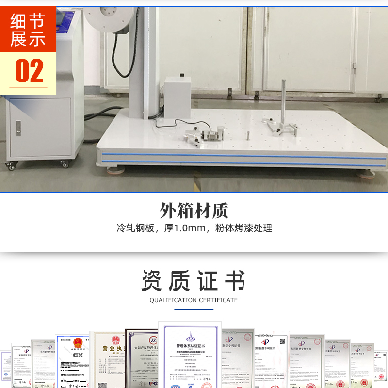 Non-standard fatigue testing machine for children's bicycles, brake performance testing machine