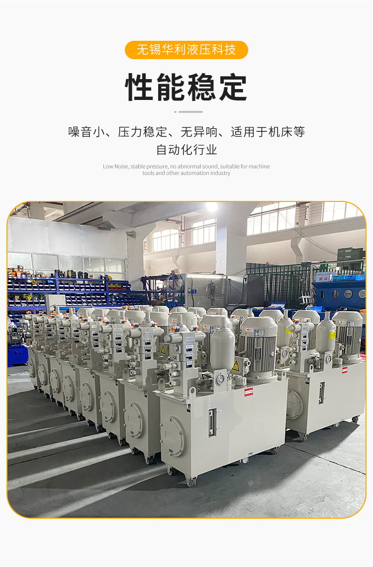 Huali Non Standard Customization of Stainless Steel Disperser Hydraulic Station Automation Machine Tool Equipment