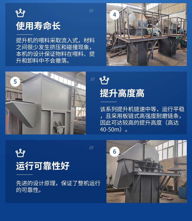 Stainless steel plate chain bucket elevator NE30 plate chain lifting equipment Chengben Machinery