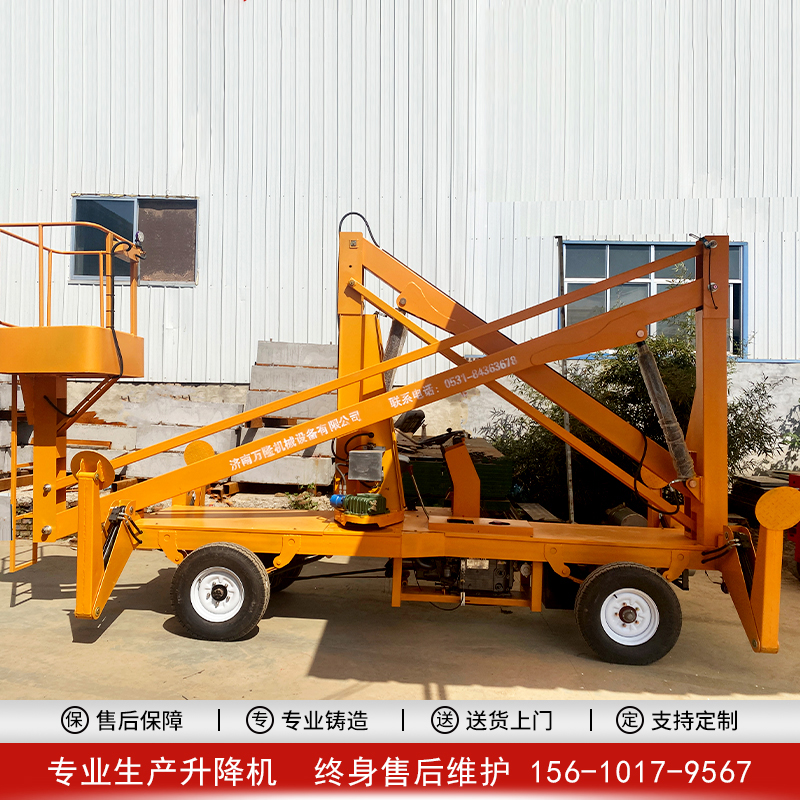 Curved arm elevator 12m 14m electric curved arm lifting platform billboard installation Electric elevator