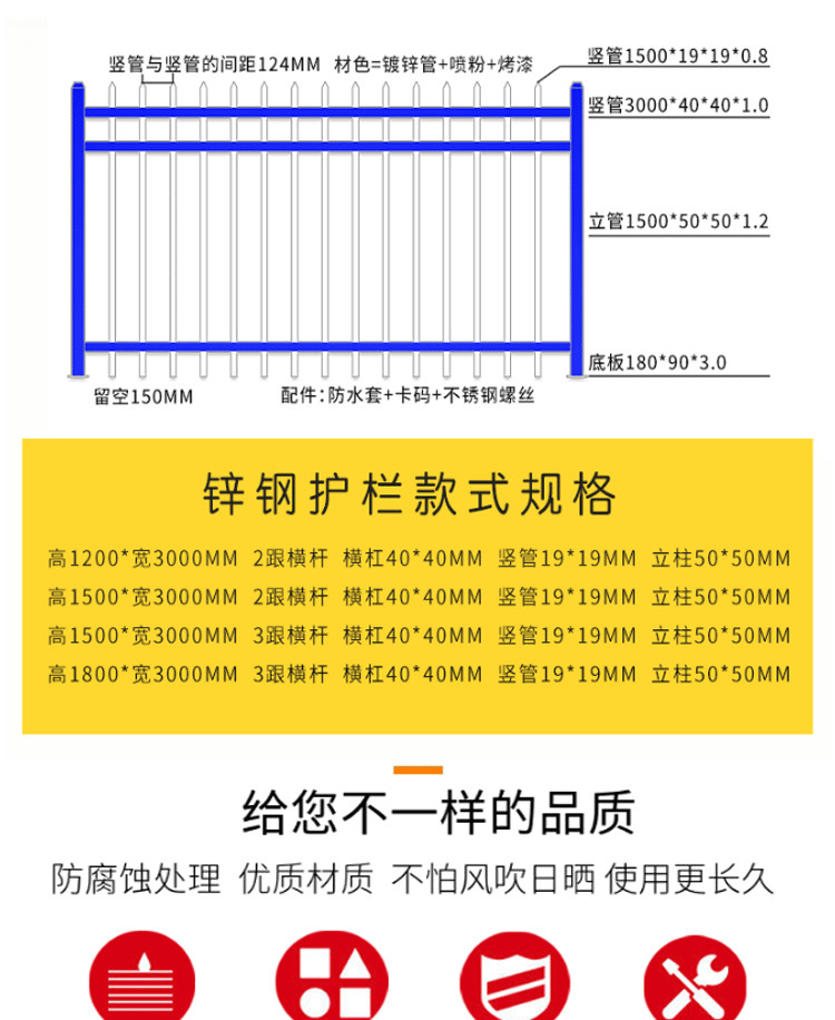 Iron, zinc, steel guardrail, fence, outdoor community fence, protective fence, factory area, kindergarten fence, isolation villa