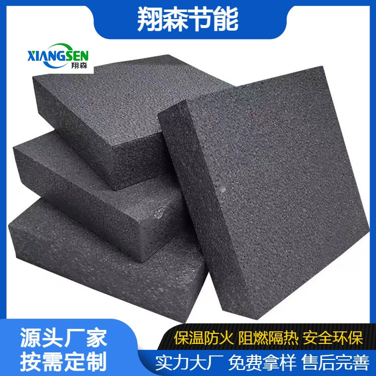 Graphite polystyrene board, polystyrene insulation and sound insulation board, floating floor slab, ground sound insulation board