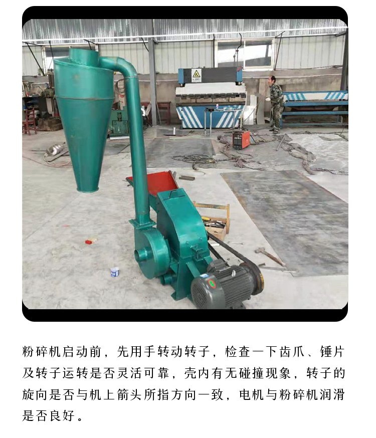 Household small grain pulverizer Wanhang customized straw pulverizer for aquaculture