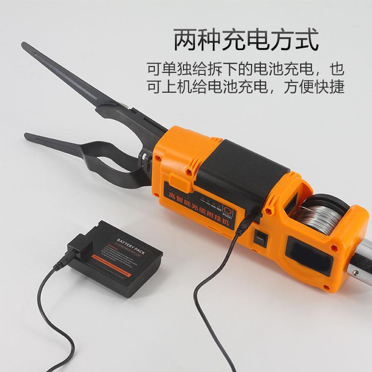 Star Mai fully automatic optical fiber cable attachment machine, aerial cable hanging device, optical fiber attachment machine