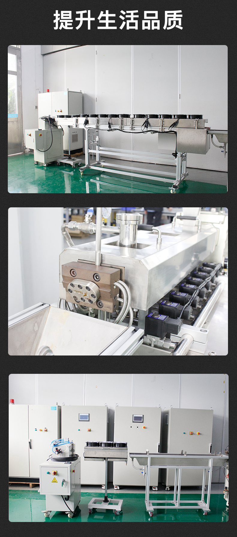 Putong/POTOP engineering plastic water-cooled forming small twin screw mixing extrusion granulator