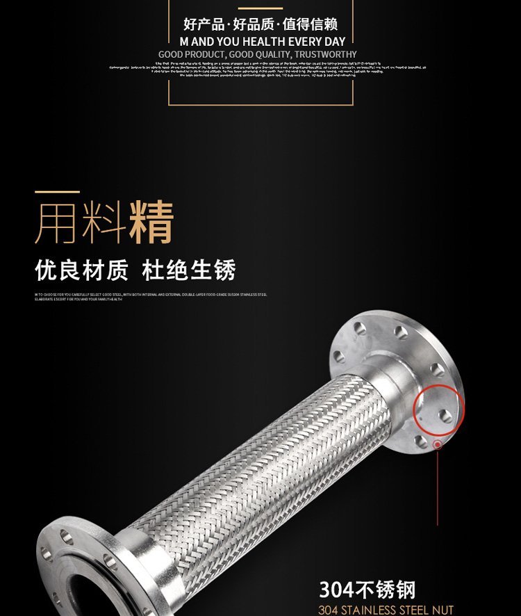 Chuck joint stainless steel hose metal corrugated PTFE hose DN150 pipe flange soft connection Yimao