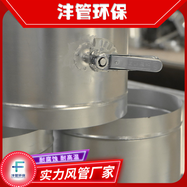 Manual control valve pipeline connection, fire exhaust duct, check valve, stainless steel material